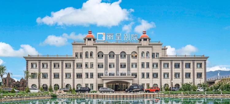 特克斯丽呈别院图片