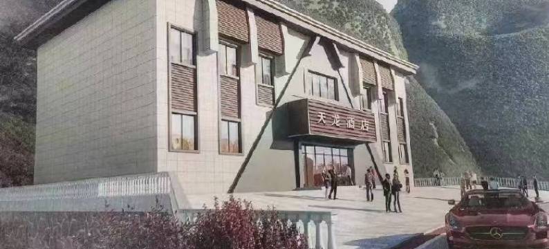 三清山天龙酒店(外双溪游客中心店)图片