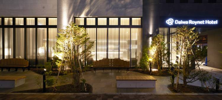 大和鲁内酒店札幌中岛公园(Daiwa Roynet Hotel Sapporo Nakajima Koen)图片