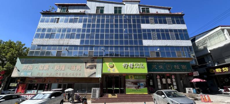 柠檬酒店(新绛龙兴路店)图片