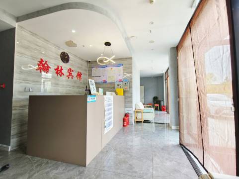 长春翰林快捷宾馆