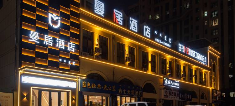 曼居酒店图片