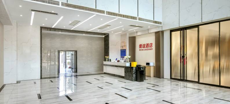 儒谊酒店(济南奥体中心店)图片