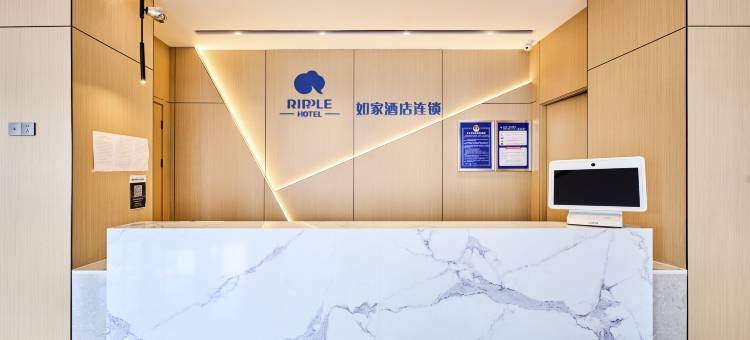 如家睿柏·云酒店(霸州胜芳古镇胜芳汽车站店)图片