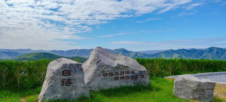 红土岭山陉居生态民宿图片