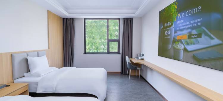 颐朵酒店(临沂鲁商中心店)图片