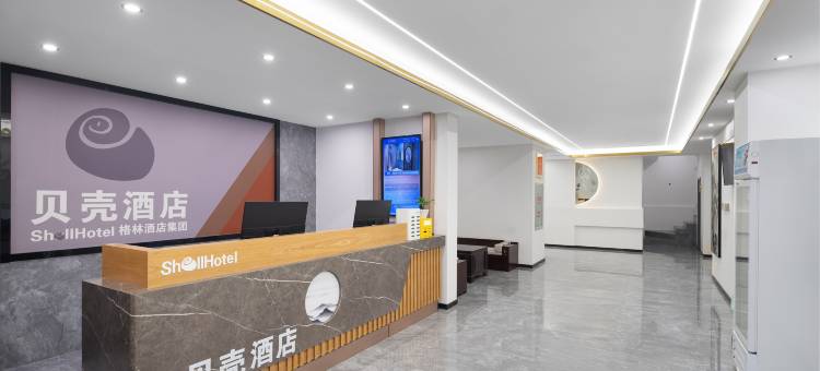 贝壳酒店(周口市中心医院周口东站店)图片