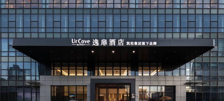 连云港海州逸扉酒店图片