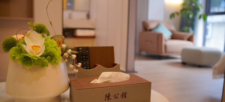 石棉陈公馆酒店图片