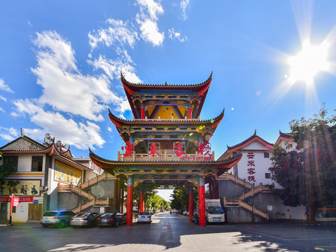 云来客栈(彝和园店)