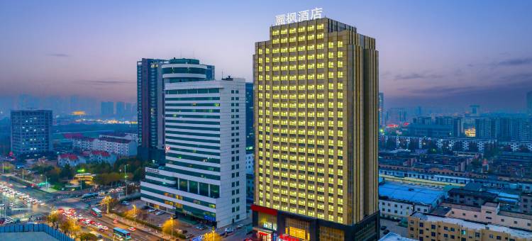 麗枫酒店(东营济南路银座商城胜利油田中心医院店)图片