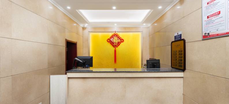 青岛金海红宇宾馆(栈桥青岛站地铁站店)图片