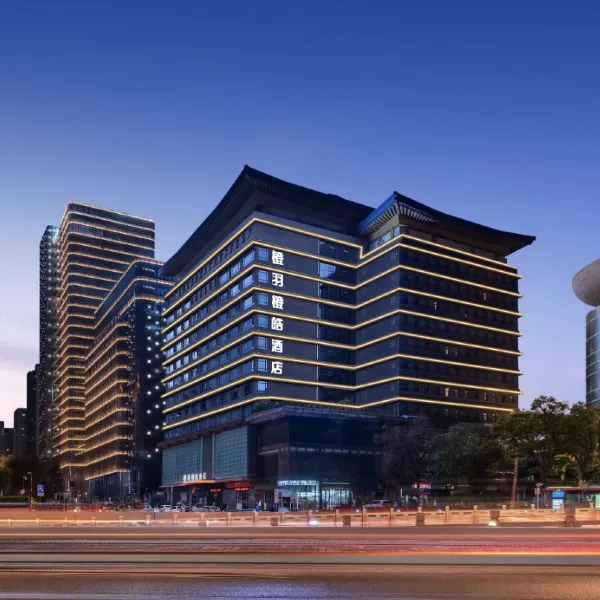 橙羽橙皓酒店(西安钟鼓楼永宁门地铁站店)图片