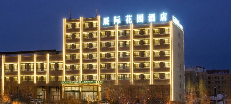 北屯辰际花园酒店图片