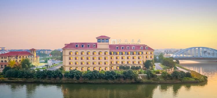 湖州长兴天鹅城开元名庭酒店图片