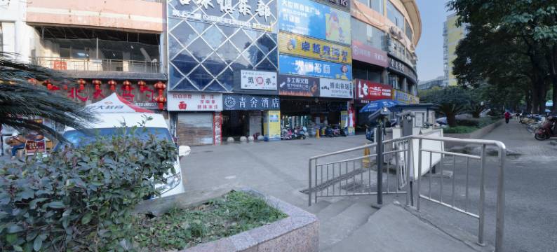 青舍酒店(成都火车南站店)图片