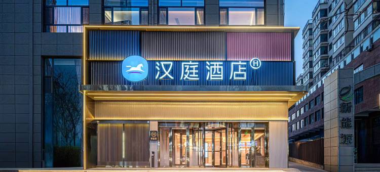 汉庭酒店(白银天天来广场店)图片