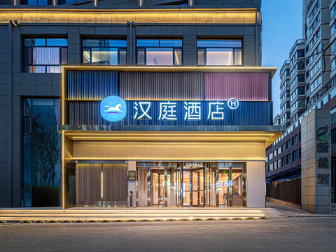 汉庭酒店(白银天天来广场店)