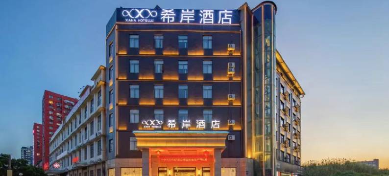 希岸酒店(南昌高新大道地铁站店)图片