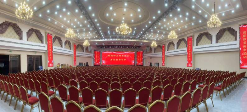 南阳欧亚商务酒店图片