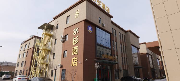 水杉酒店图片