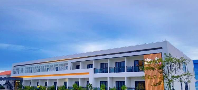 遂溪一甜一座酒店图片