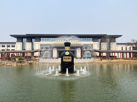 亳州古井贡酒·年份原浆主题酒店