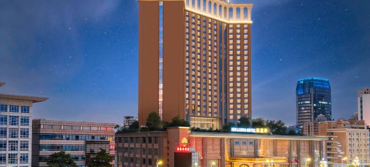 东莞汇丽华酒店(常平南站百花时代店)图片