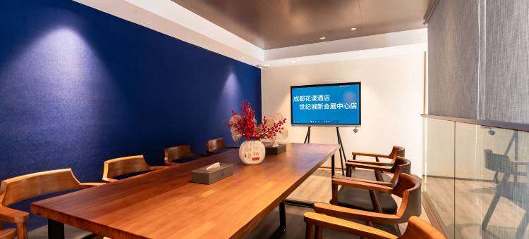 花漾酒店(成都环球中心世纪城新会展中心店)图片