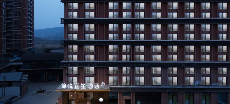 锦悦宜笙酒店(金凤蝴蝶里店)图片