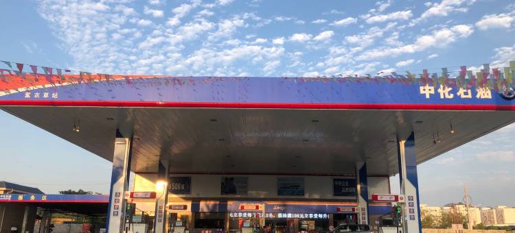 城市花园酒店图片