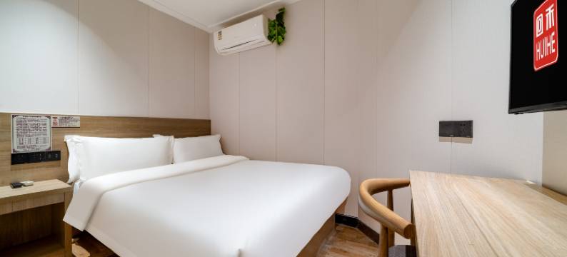 回禾酒店(上海吴淞口国际游轮港店)图片