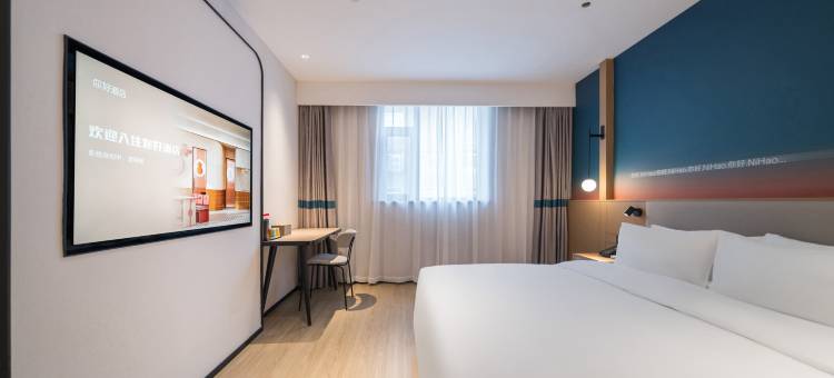 你好酒店(延吉西市场店)图片