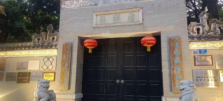 城市便捷酒店(佛山顺德大良清晖园新松店)图片