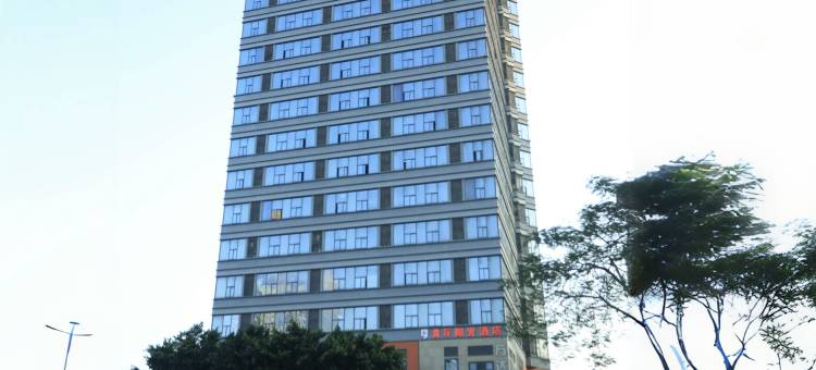 桔依loft轻奢美宿(泉州浦西万达广场店)图片