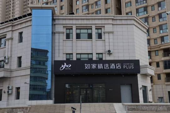 如家精选酒店(张家口五一广场店)