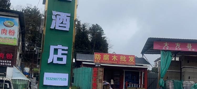 大方陆堰民宿图片