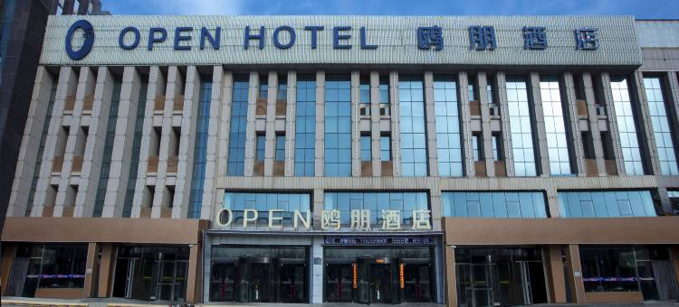 永宁鸥朋酒店图片