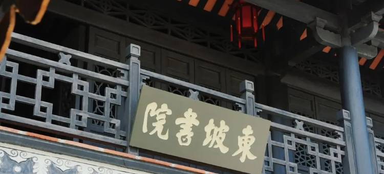 如家华驿酒店(惠州仲恺高新区沥林镇卫生院沥林北站店)图片