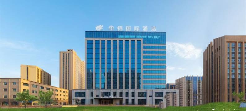 华锦国际酒店(喀什深喀大道审批局店)图片