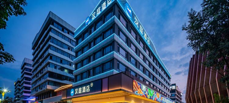 汉庭酒店(延安新区吾悦广场店)图片