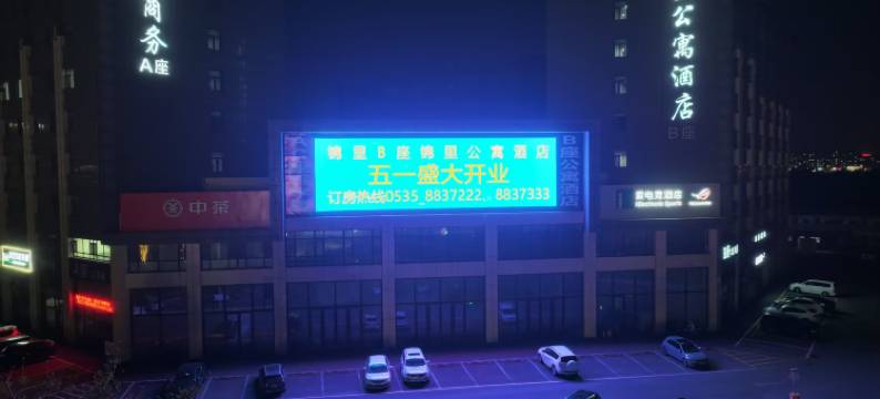 龙口锦里公寓酒店(龙湖天街保利广场店)图片
