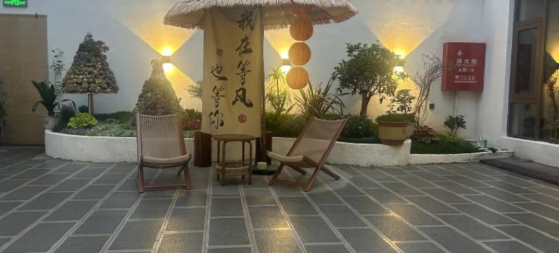 丽江古城栖渐晚观景客栈(大水车店)图片