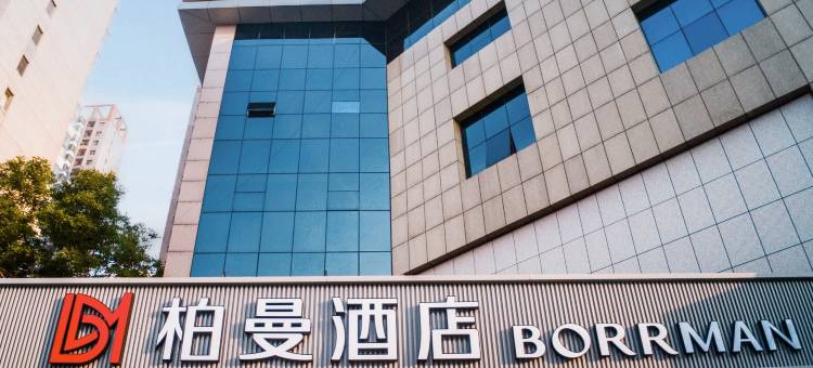 柏曼酒店(龙泉广场解放中路店)图片