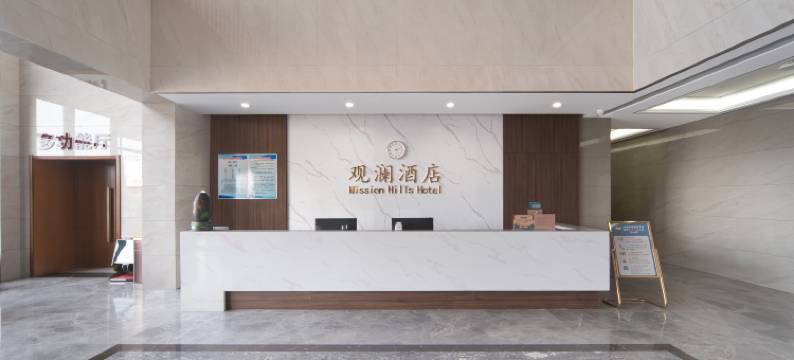 观澜酒店(山西省足球训练基地店)图片