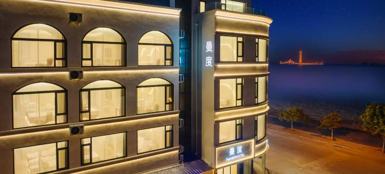 曼度·沙滩海景酒店(北戴河新区旅游度假区仙螺岛店)图片