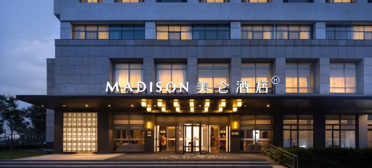 北京首都机场新国展美仑酒店图片