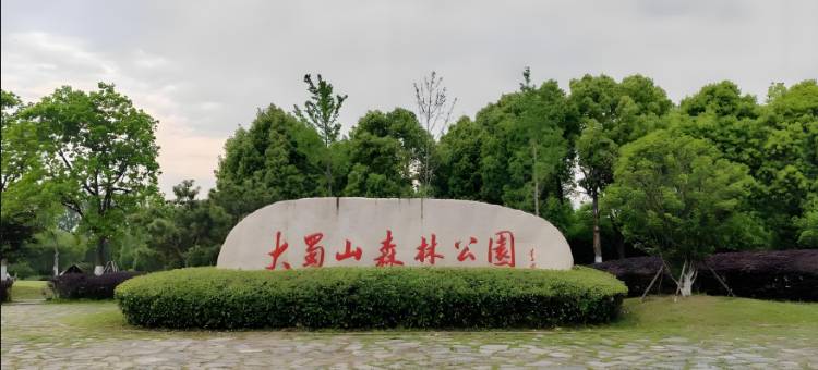 海顿轻雅酒店(新华学院玉兰大道地铁站店)图片