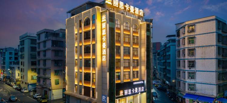 丽思卡曼酒店┃RITZ−CARLMAN HOTEL(普宁广场万泰汇购物中心店)图片