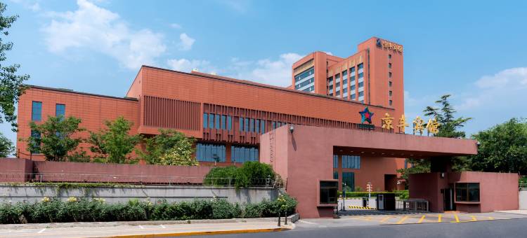 北京京丰宾馆图片